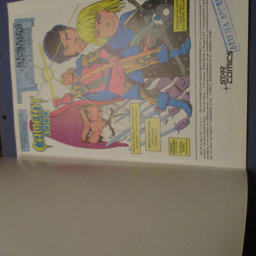 Comic Camelot 3000 No.1 used