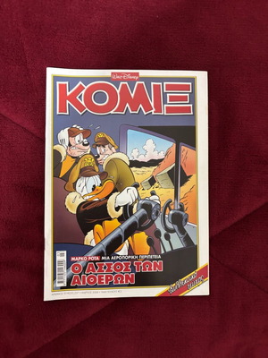 Komix 237 like new