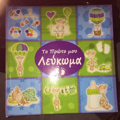 My First Album used, baby memory book