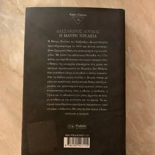 The Black Tulip by Alexandre Dumas in like new condition