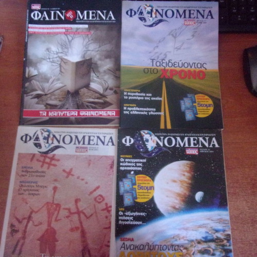 Phenomena magazine pack of 48 issues in excellent condition