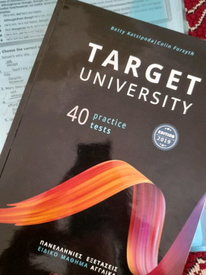 Target University English Exam Guide with solved tests and free booklets