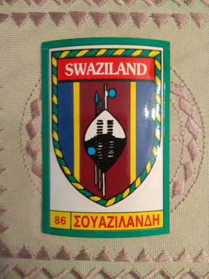 Sticker No86 Swaziland from Super Signs - Carousel collection new