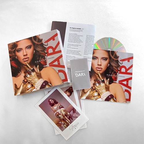 Dara Rodena Takava Deluxe CD καινούργιο, νικήτρια Eurovision 2026