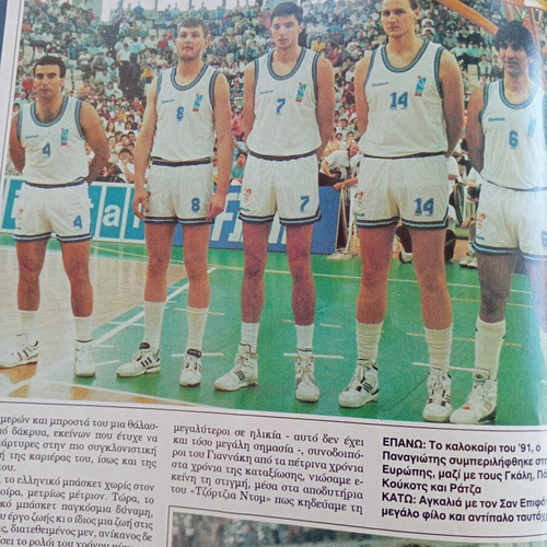 Triponto magazine 1996 issue 405 used, basketball poster included