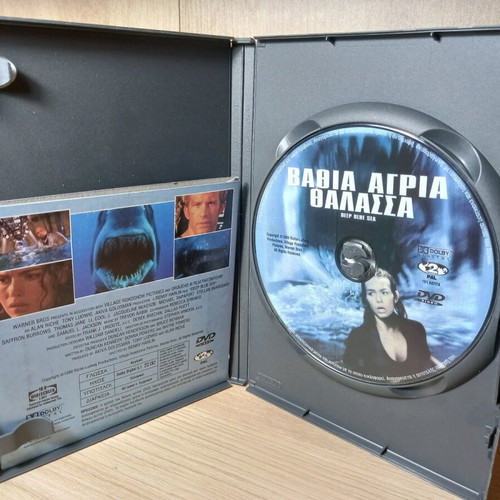 Deep Blue Sea DVD like new with Greek subtitles