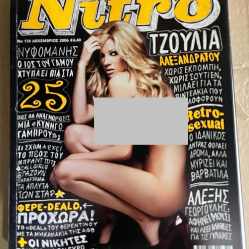 Nitro magazines used, collection of 9 issues