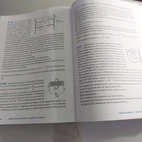 Physics Electromagnetism Grade 3 High School used