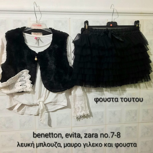 Branded girls' clothes no.8 like new, 3 pieces