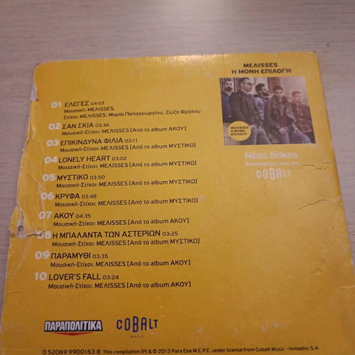 Melisses The Hits Collection CD used, pop