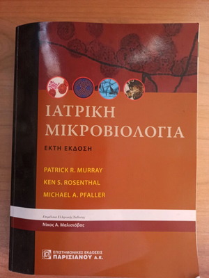 Medical Microbiology 6th Edition like new