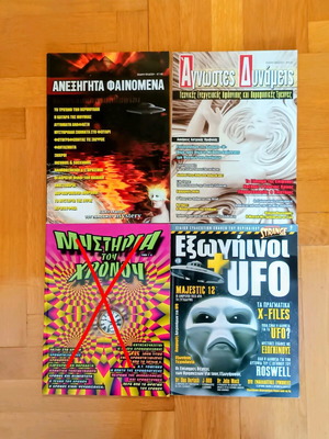 Unexplained Phenomena Magazines pack of 3 new