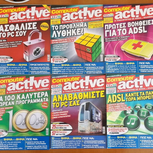 46 Computer Active magazines like new, set