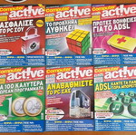 46 Computer Active magazines like new, set