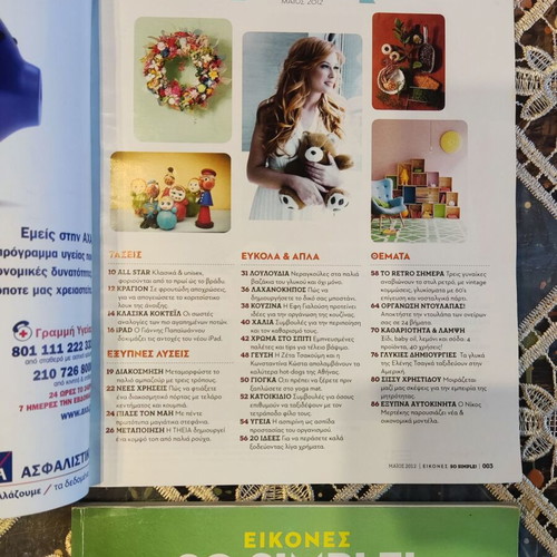 Pack of 2 So Simple! magazines, practical daily life guides