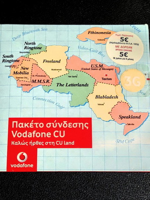 Vodafone CU sealed connection pack "CU land" 2008
