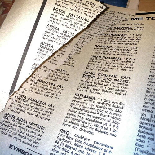 Ekeini magazines used, pack of 5 issues 1977-78