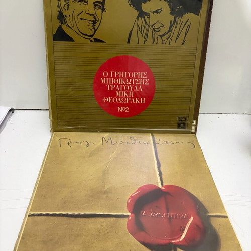 Bithikotsis vinyl records used, pack of 14, laiko genre