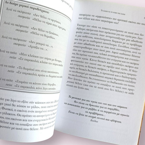 The Key to the Law of Attraction book like new