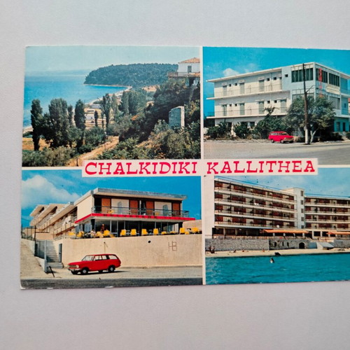 Chalkidiki Kassandra-Kallithea colored postcard used