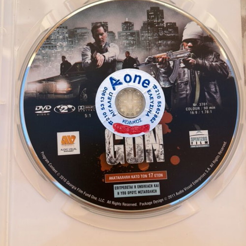 Gun DVD used with 50 Cent, subtitles