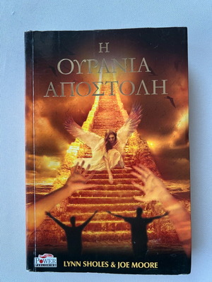 Book like new, very interesting