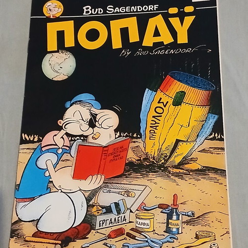 Popeye #2 comic like new