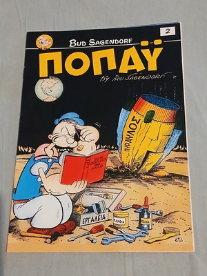 Popeye #2 comic like new