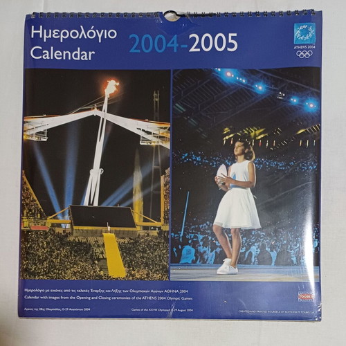 Olympic Calendar Athens 2004 2004-2005 new, collectible
