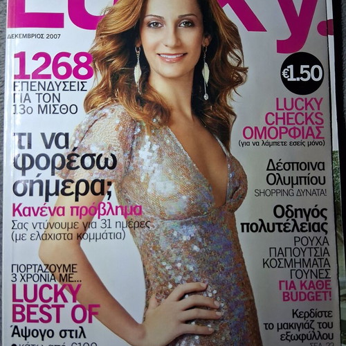 Lucky Despina Olympiou December 2007 magazine like new