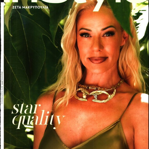 Instyle August 2026 magazine with Zeta Makrypoulia, new