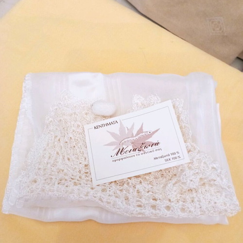 Silk Soufli Table Linen new, 1.24x48cm