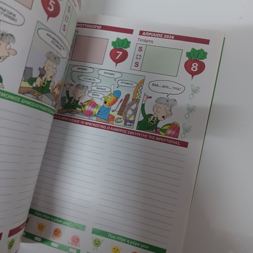 Arkas comic book new, no damage