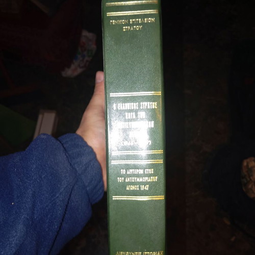War books like new, 4 books and 6 Churchill volumes