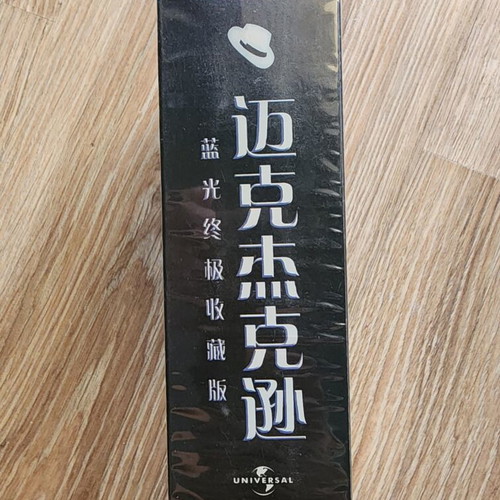 Michael Jackson Limited Edition Blu-ray Box Collection sealed