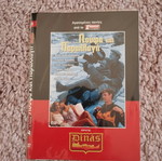 Loufa kai Parallagi DVD used, comedy