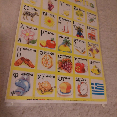 Alphabet like new, ideal for school and children's room