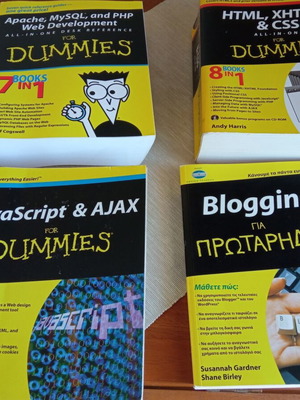 Βιβλία Web Design στα Αγγλικά σαν καινούργια σετ