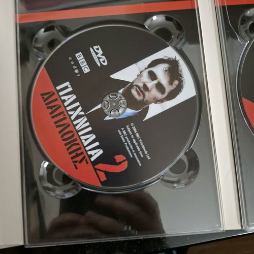 Games of Corruption DVD new, BBC mini series 3 DVDs