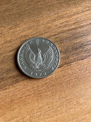 20 Drachmae 1973 like new