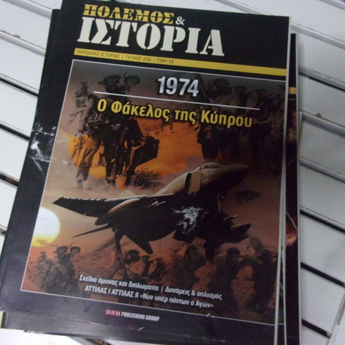 War and History 6 Issues