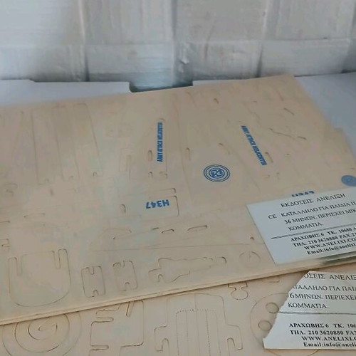 Wooden construction kits KA-50 Black Shark, Ford V8, F-20 new, set of three