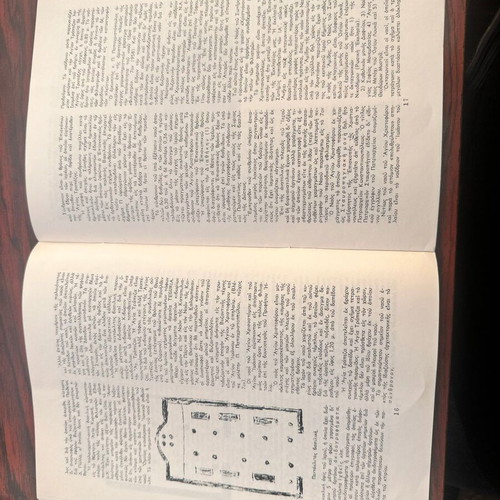 Periodical Edition of the Brotherhood of Filiatrins in Athens "Erani" Year 7 Issue 27 August 1963 like new
