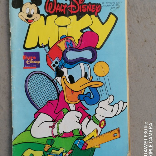 Mickey Mouse comic like new, Greek language