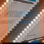  ΒΥΡΩΝ ΘΕΟΔΩΡΟΠΟΥΛΟΣ Θουκυδίδης Επίκαιρος