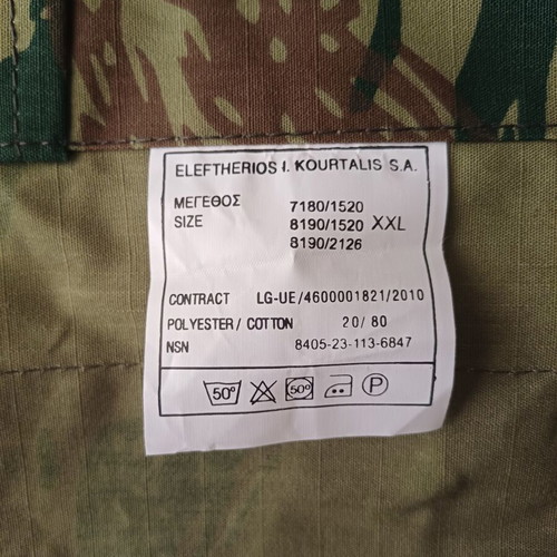 Military camouflage uniform XXL ripstop fabric, new