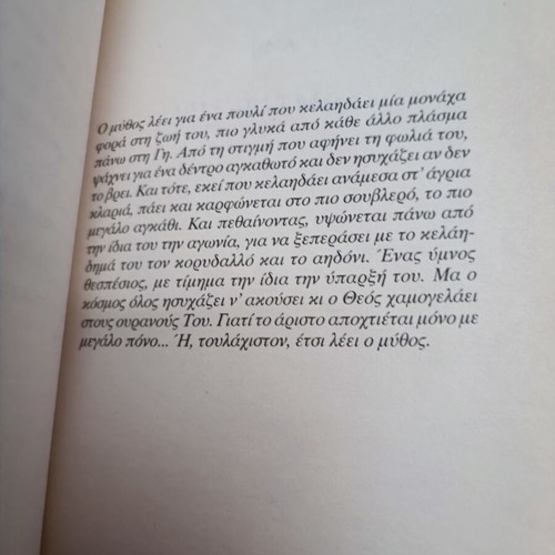 Book used The Birds Die Singing by Colleen McCullough