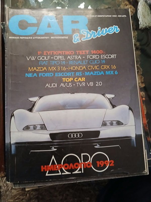 Car n Driver magazines used, pack of 7 issues