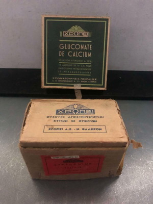 Chropei used, 2 boxes