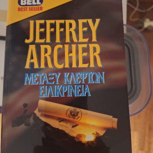 Jeffrey Archer Between Thieves honesty book used, Greek